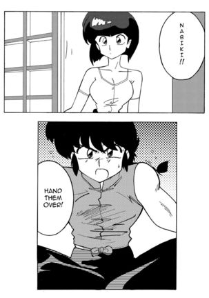 The Trial of Ranma Page #2
