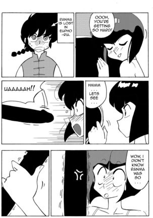 The Trial of Ranma - Page 11