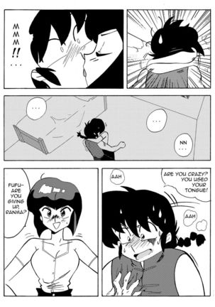 The Trial of Ranma Page #7