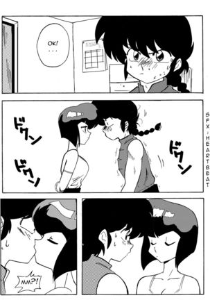 The Trial of Ranma Page #6