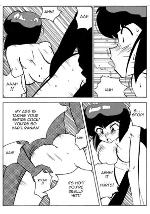 The Trial of Ranma Page #20