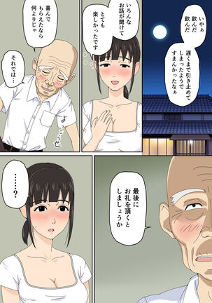 Rito ni Yattekita Shinjin Jokyoshi no Ohanashi - Page 6
