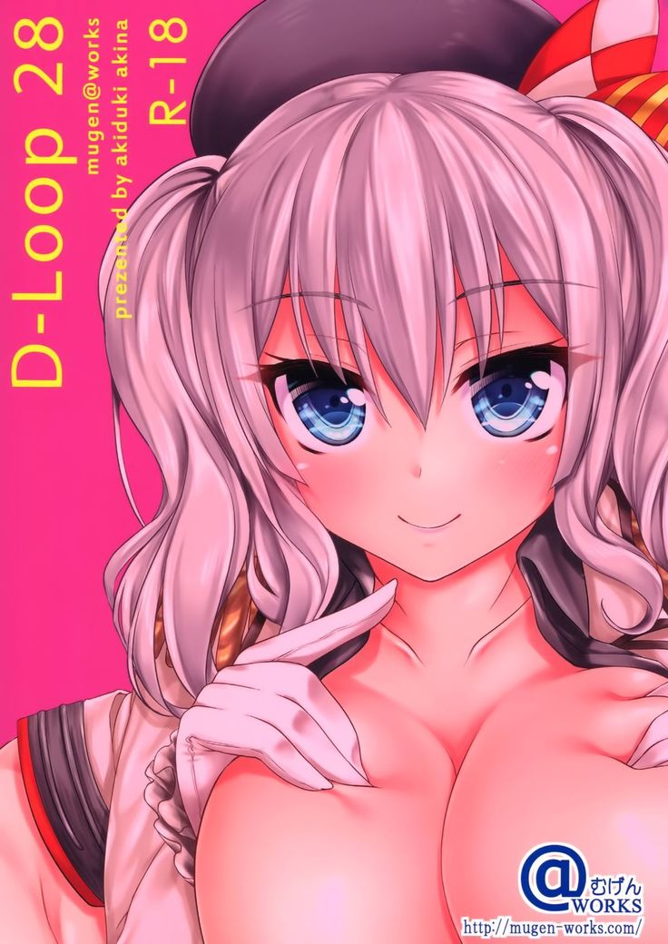 Kashima Soubi to Rendo wa Juubun Desu