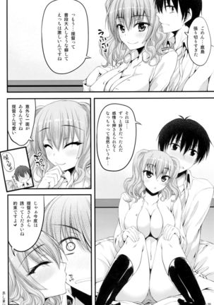 Kashima Soubi to Rendo wa Juubun Desu Page #19