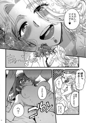 Kyou wa Watashi ga Suru tte Itta no ni! - Page 26
