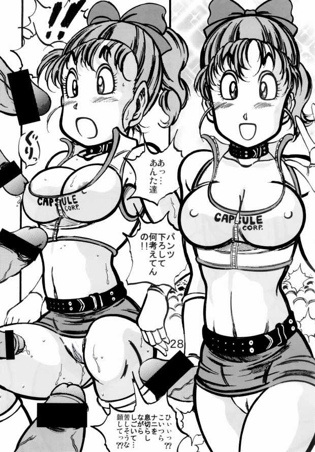 Bulma 2d season uncensored