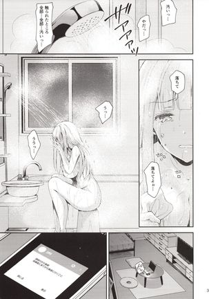 Yenni no reijō 1 ~ hoka no kyōshi  ni shojo o ubawa rete...~ - Page 38