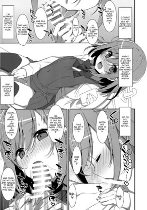 I Want to Do Lots of Things With My Sleeping Onii-chan! Page #9