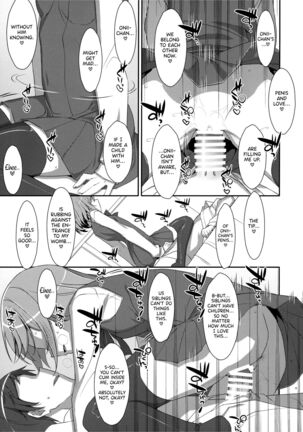 I Want to Do Lots of Things With My Sleeping Onii-chan! Page #15