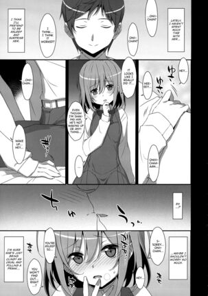 I Want to Do Lots of Things With My Sleeping Onii-chan! Page #5