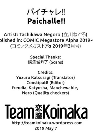 Paichalle!! - Page 21