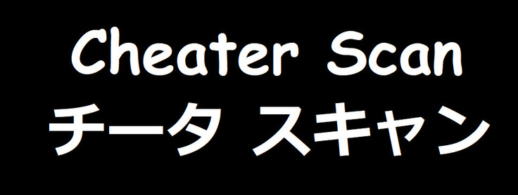 武蔵さんの夜事情 はじめてのデート編