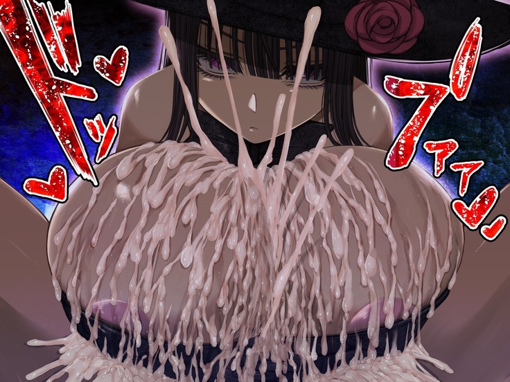 Because of an Old Grudge ~Death By Excessive Paizuri Semen Squeezing~