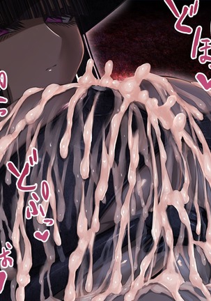 Because of an Old Grudge ~Death By Excessive Paizuri Semen Squeezing~ Page #113