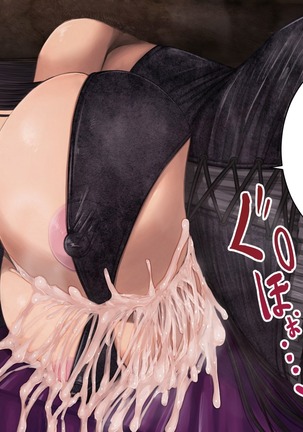 Because of an Old Grudge ~Death By Excessive Paizuri Semen Squeezing~ Page #63