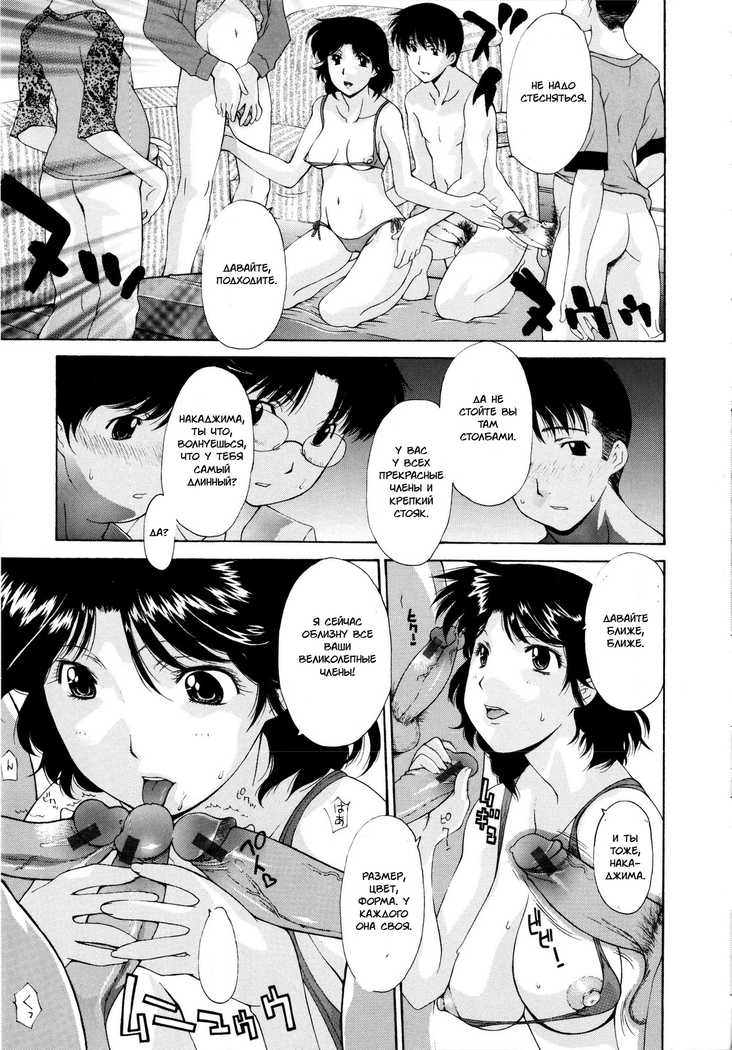 Okan. ch.1-7