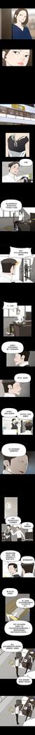 代理孕母 13  Manhwa
