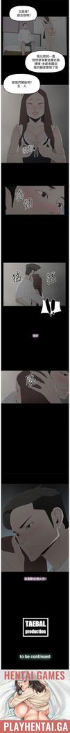 代理孕母 13  Manhwa