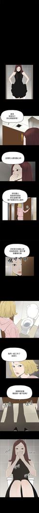 代理孕母 13  Manhwa