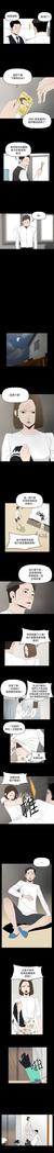 代理孕母 13  Manhwa