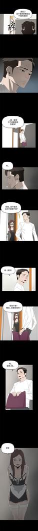 代理孕母 13  Manhwa