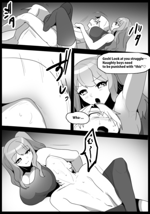 Girls Beat! Plus vs Aina - Page 11
