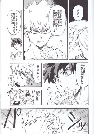 Image 3246497