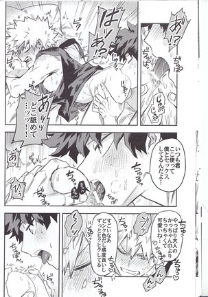 Image 3246499