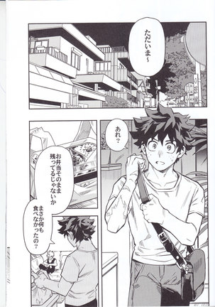 Image 3246491