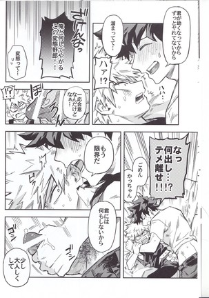 Image 3246494