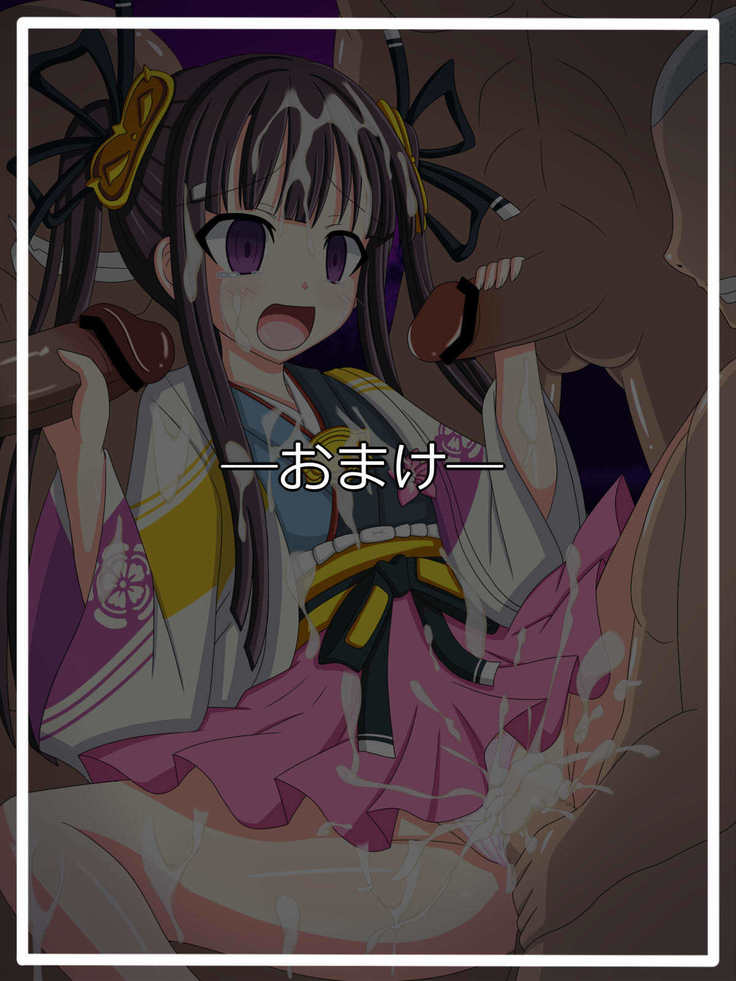『呼び覚まされた記憶』香姫