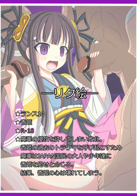 Image 3931343