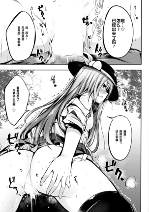 Image 5176623