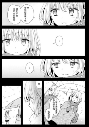 Image 6909622