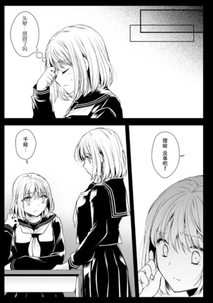 Image 6909623