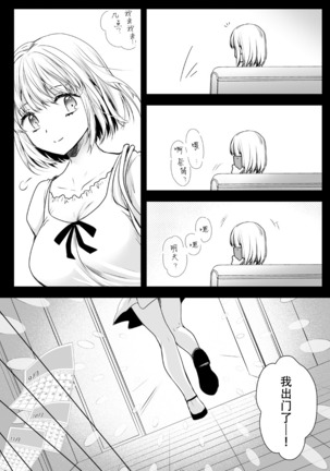 Image 6909630