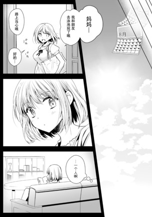 Image 6909627