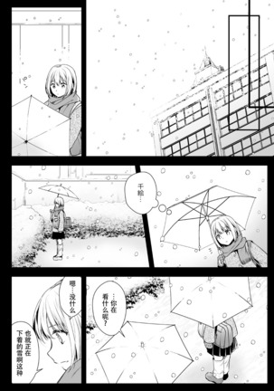 Image 6909621