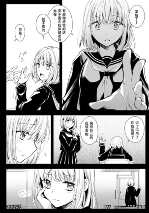Image 6909620