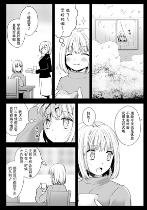 Image 6909628