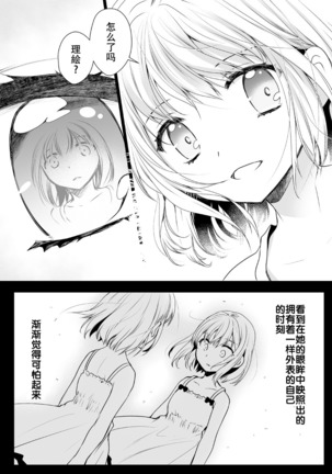 Image 6909625