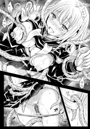 Seifuku Shokushu 15 Page #27