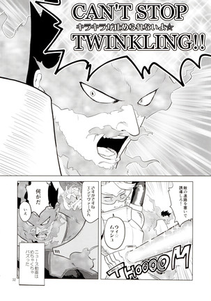 Enholog #01 - Page 32