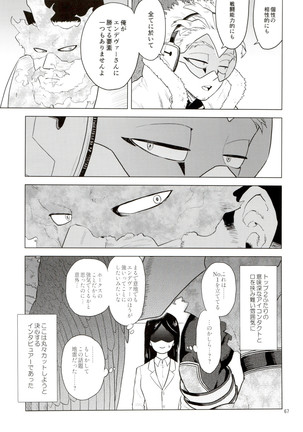 Enholog #01 - Page 67