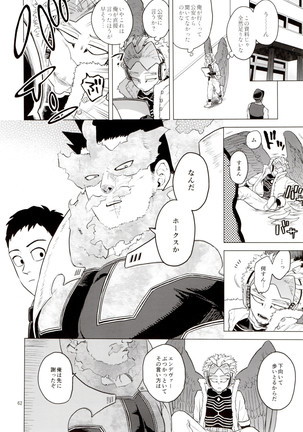 Enholog #01 - Page 62