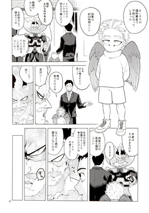 Enholog #01 - Page 92