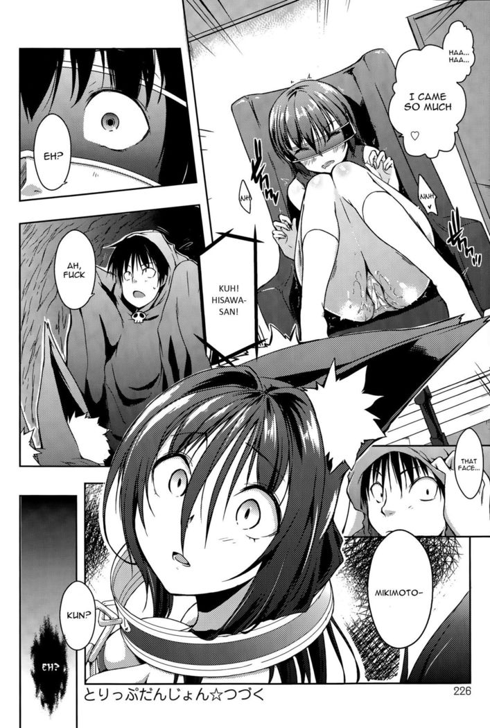 Trip Dungeon Ch. 1-2