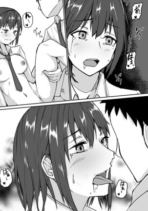 Seito to Naisho de Junai Ecchi shitetara Douryou no Kyoushi ni Barete Netorareru Bijin Josei Kyoushi no Hanashi - Page 32