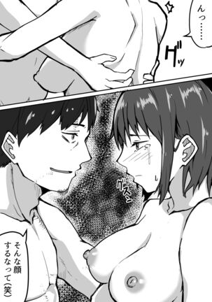 Seito to Naisho de Junai Ecchi shitetara Douryou no Kyoushi ni Barete Netorareru Bijin Josei Kyoushi no Hanashi - Page 60