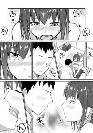 Seito to Naisho de Junai Ecchi shitetara Douryou no Kyoushi ni Barete Netorareru Bijin Josei Kyoushi no Hanashi - Page 19